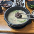 병천토종순대&amp;수육국밥 | 국물이 진한 청주 율량동 국밥 맛집 &#34;병천토종순대 수육국밥&#34;