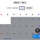 정원사 | 서울시 시민 정원사 신청 후기