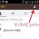 법무법인감천