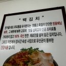 손영환비빔칼국수 | 부산 금정구 두구동 맛집 손영환비빔국수칼국수 재재재방문 후기