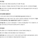 이웰치과의원 이미지