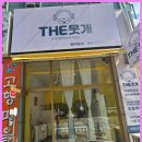 더웃개 이미지