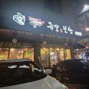 족발명가 | 수원 금곡동 족발 맛집 &#34;명가 족발 보쌈&#34; 후기