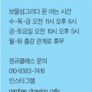 보물섬그리다 이미지