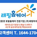 지아이연합내과의원 이미지