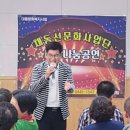 2018년 10월23일 화요일 보성군장애인복지관 문화공연 "가수 김용안님"| 이미지