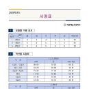 해솔초등학교 이미지