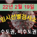 청계보건진료소 이미지
