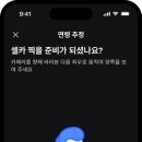 문 그루밍(Moon grooming) 이미지