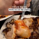 화덕에구운쑈유족발 이미지