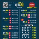 설레족발 지축점