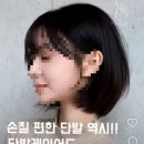 에이바헤어김포 이미지