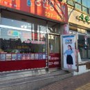 복부동산중개사무소 이미지