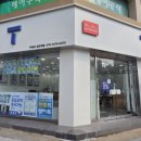 지에스25 상도역점 네이버블로그