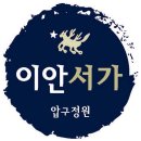 친절한친구들 이미지