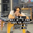 국대 유도 아카데미 | 골프로 인한 목 어깨 뻐근함 해결이 될까?