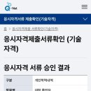 [HD]사무자동화산업기사 필기 - 기출문제풀이 | 2026 사무자동화산업기사 필기 합격 후기