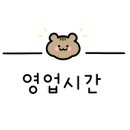 베르데베르 이미지