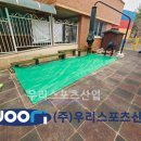 대호초등학교