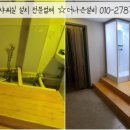 더좋은설비 이미지
