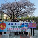 사)한국교통장애인협회 군포시지회 이미지