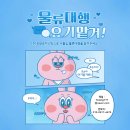 (주)로지스틱스 이미지
