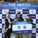 SG아름다운골프앤리조트 이미지