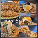 첨단대로 | 첨단 레스토랑 파스타 맛집 어코닉첨단점 C세트 후기