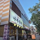 에스지스크린골프대구봉무점