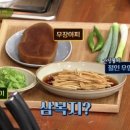 수미김밥 이미지