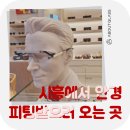 어바웃 글라스 부천 이미지