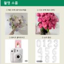 이동희 | 헤이허니 스튜디오 후기(이동희이사님 지정)