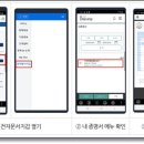 이레전자 이미지