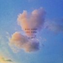 잘먹겠습니다