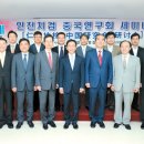 정병두법무사사무소