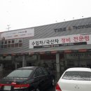 티스테이션 인천남구점 이미지
