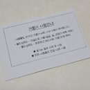 퓨어밸런스 이미지