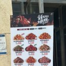 기영이숯불두마리치킨나주 네이버블로그