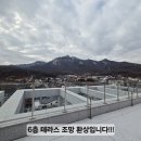 별내택지 이미지