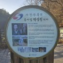 송정 박상진호수공원 미로물정원 | 박상진 호수공원 울산 북구 명소 산책하기 좋은 곳