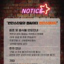 쥬크박스 써니텐 이미지