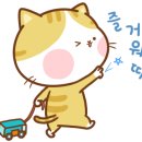 아이펀뮤직앤아트