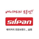 제이베이커리스튜디오 이미지