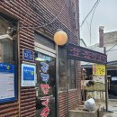 골목집칼국수 이미지