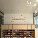 운정초교(병설) 네이버블로그
