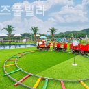 루나키즈풀빌라 이미지