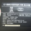 (주)제일통상 이미지