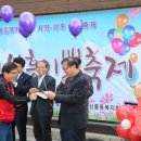 신흥1동복지회관 이미지