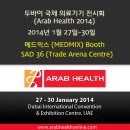 (주)메드믹스 이미지