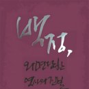 백정 - 남동구 백범로227번길 83 | 백정